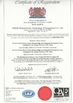 中国 Fibos Measurement Technology (Changzhou) Co., Ltd. 認証
